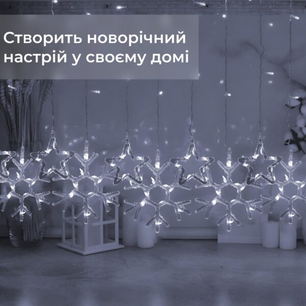 9 м сніжинка зірка на 145 LED лампочок світлодіодна 10 шт Білий 1733067W_1733067W_Milantium_2