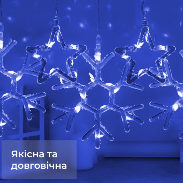 Гірлянда штора 3х0