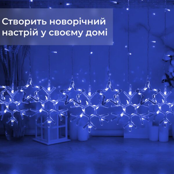 9 м сніжинка зірка на 145 LED лампочок світлодіодна 10 шт Синій 1733066BL_1733066BL_Milantium_2