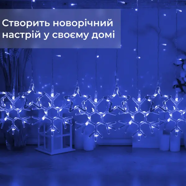 9 м сніжинка зірка на 145 LED лампочок світлодіодна 10 шт Синій 1733066BL_1733066BL_Milantium_2