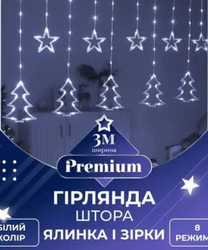 Гірлянда штора світлодіодна GarlandoPro зірка та ялинка 120LED 3х0
