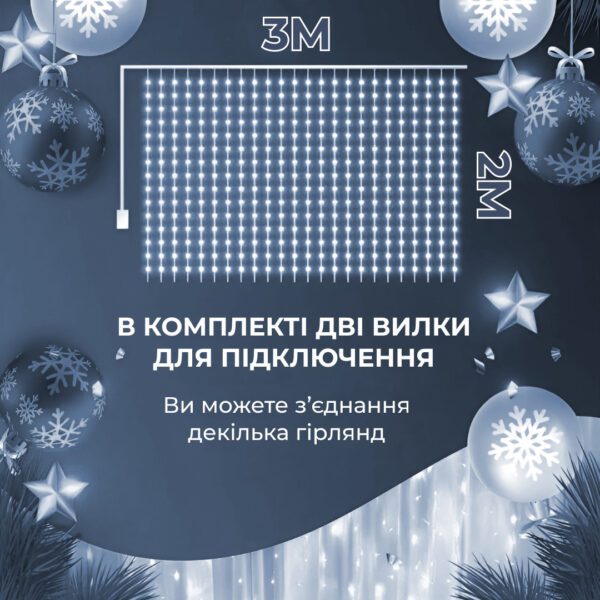 Гірлянда штора світлодіодна GarlandoPro Роса 200LED 3х2м 10 ліній 8 режимів гірлянда крапля роси Білий 173303W_173303W_Milantium_5