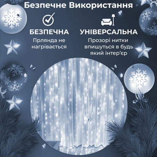 Гірлянда штора світлодіодна GarlandoPro Роса 200LED 3х2м 10 ліній 8 режимів гірлянда крапля роси Білий 173303W_173303W_Milantium_6