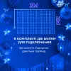 Гірлянда штора світлодіодна GarlandoPro Роса 200LED 3х2м 10 ліній 8 режимів гірлянда крапля роси Синій 173302BL_173302BL_Milantium_5