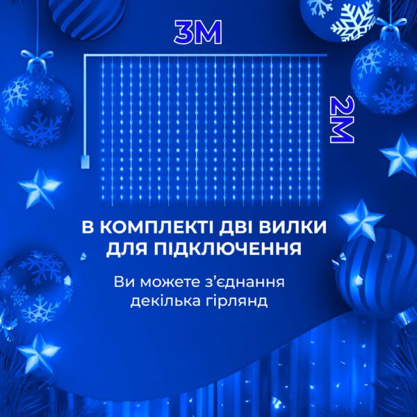 Гірлянда штора світлодіодна GarlandoPro Роса 200LED 3х2м 10 ліній 8 режимів гірлянда крапля роси Синій 173302BL_173302BL_Milantium_5
