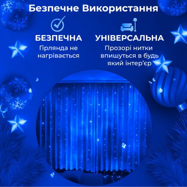 Гірлянда штора світлодіодна GarlandoPro Роса 200LED 3х2м 10 ліній 8 режимів гірлянда крапля роси Синій 173302BL_173302BL_Milantium_6