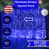 Гірлянда штора світлодіодна GarlandoPro 200LED Роса 3х3м 8 режимів 10 ниток гірлянда роса на ялинці Синій 173306BL_173306BL_Milantium_1
