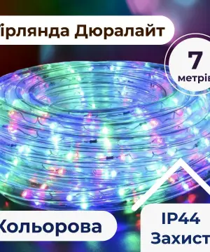 Гірлянда вулична стрічка світлодіодна Дюралайт 240 LED 7м морозостійка прозорий дріт DR10МML_DR10МML_Milantium_1