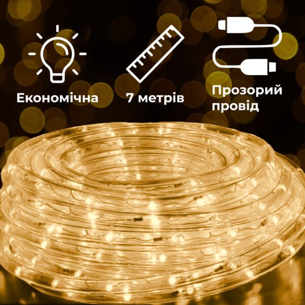 Гірлянда вулична стрічка світлодіодна Дюралайт 240 LED 7м морозостійка прозорий дріт Жовтий DR10МY_DR10МY_Milantium_3