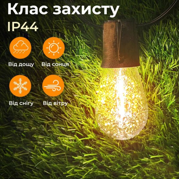 Ретро гірлянда 5 метрів вулична світлодіодна 10 LED із захистом від вологи_1733075Y_Milantium_3