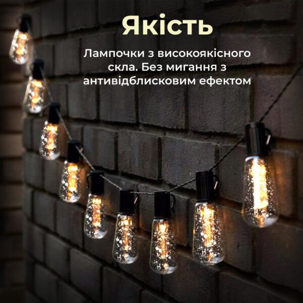 Ретро гірлянда 5 метрів вулична світлодіодна 10 LED із захистом від вологи_1733075Y_Milantium_5