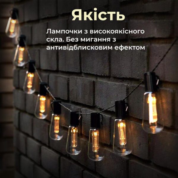 Вулична гірлянда лампочки GarlandoPro гірлянда вулична ретро світлодіодна 1733074Y G20 20LED 5m_1733074Y_Milantium_4