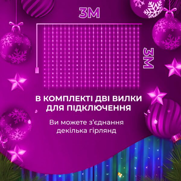 Гірлянда світлодіодна GarlandoPro 270 LED Водоcпад 3х3 м 10 ліній 8 режимів 1733049ML_1733049ML_Milantium_5