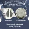 Гірлянда світлодіодна GarlandoPro 270 LED Водоcпад 3х3 м 10 ліній 8 режимів Білий 1733051W_1733051W_Milantium_3