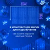 Гірлянда світлодіодна GarlandoPro 270 LED Водоcпад 3х3 м 10 ліній 8 режимів Синій 1733050BL_1733050BL_Milantium_5