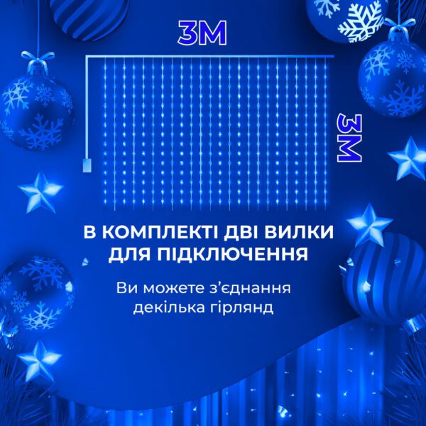 Гірлянда світлодіодна GarlandoPro 270 LED Водоcпад 3х3 м 10 ліній 8 режимів Синій 1733050BL_1733050BL_Milantium_5