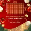 Гірлянда світлодіодна GarlandoPro 270 LED Водоcпад 3х3 м 10 ліній 8 режимів Жовтий 1733052Y_1733052Y_Milantium_5