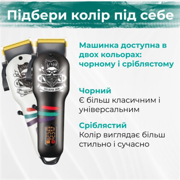 потужний триммер для стрижки VGR V-699 Чорний_V699B_Milantium_1