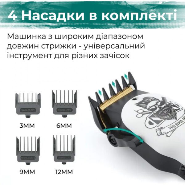 потужний триммер для стрижки VGR V-699 Чорний_V699B_Milantium_3