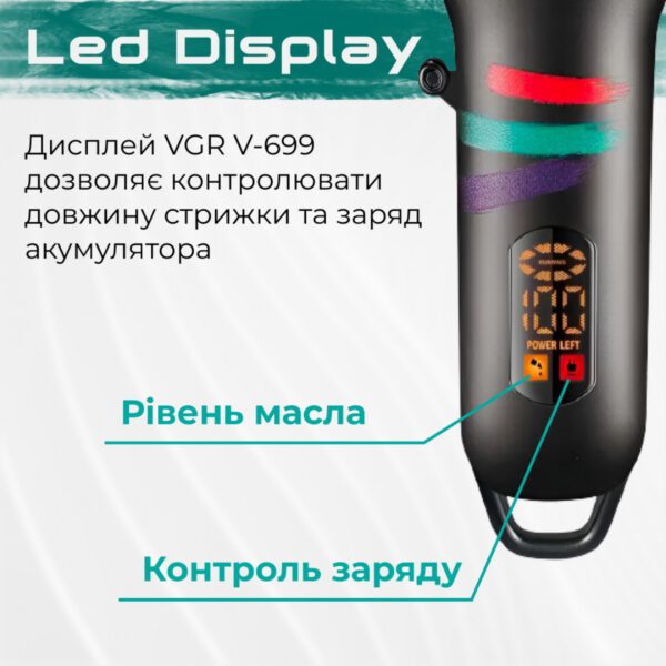 Машинка для стрижки волос профессиональная аккумуляторная LED дисплей