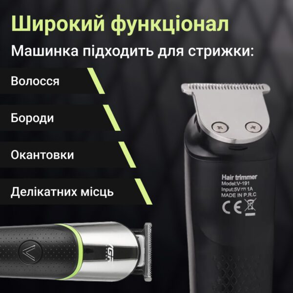 Машинка для стрижки волосся акумуляторна з насадками 5 Вт