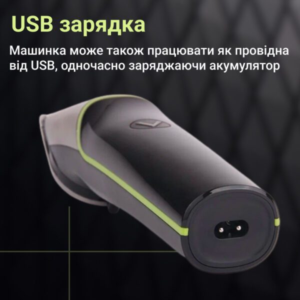Машинка для стрижки волосся акумуляторна з насадками 5 Вт