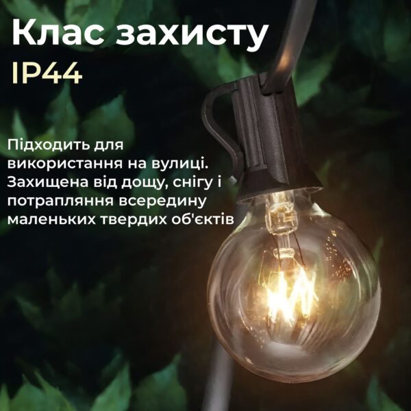 Ретро гірлянда вулична 10 LED лампочок 5 метрів жовта_A60Y_Milantium_5