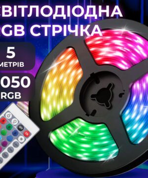 Стрічка світлодіодна з пультом GarlandoPro водостійка 300 LED 5m led лента 5050RGB_5050RGB_Milantium_1