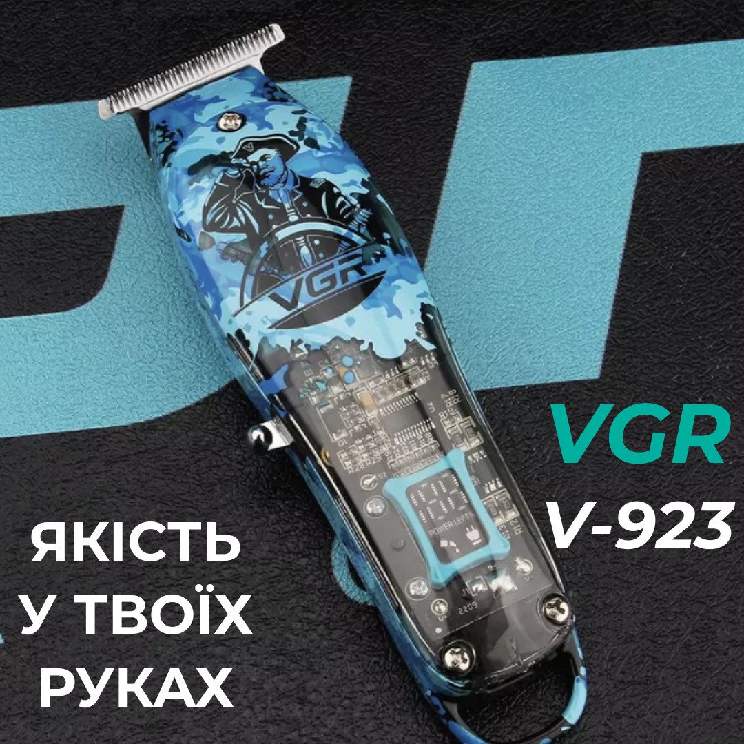 бездротова машинка для стрижки волосся VGR V-923_V923BL_Milantium_2