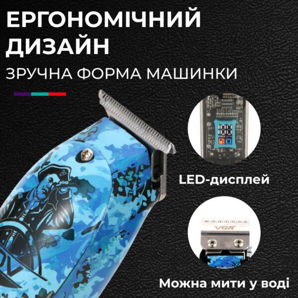 бездротова машинка для стрижки волосся VGR V-923_V923BL_Milantium_3
