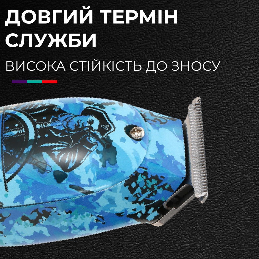 Тример професійний акумуляторний з LED-індикатором