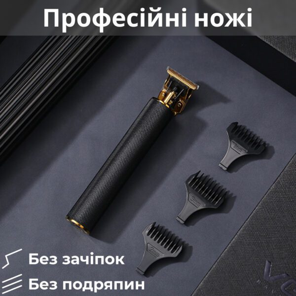 Тример професійний акумуляторний з насадками 10 Вт машинка для стрижки волосся та бороди VGR V-179_V179B_Milantium_4