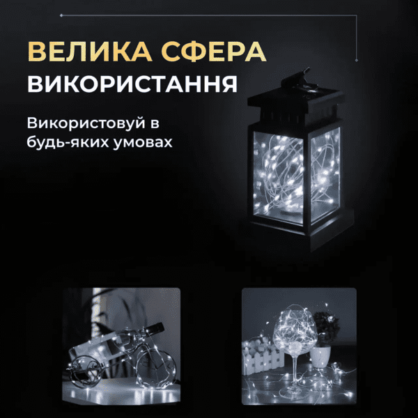 Гірлянда роса 10 метрів крапля на батарейках на 100 led білий дріт біла 100L10MWW_100L10MWW_Milantium_3