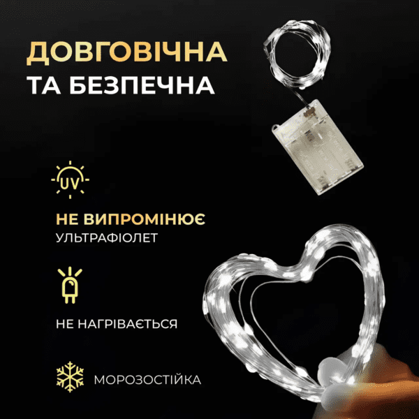 Гірлянда роса 10 метрів крапля на батарейках на 100 led білий дріт біла 100L10MWW_100L10MWW_Milantium_5