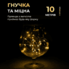 Гірлянда роса 10 метрів крапля на батарейках на 100 led білий дріт жовтий 100L10MWY_100L10MWY_Milantium_2