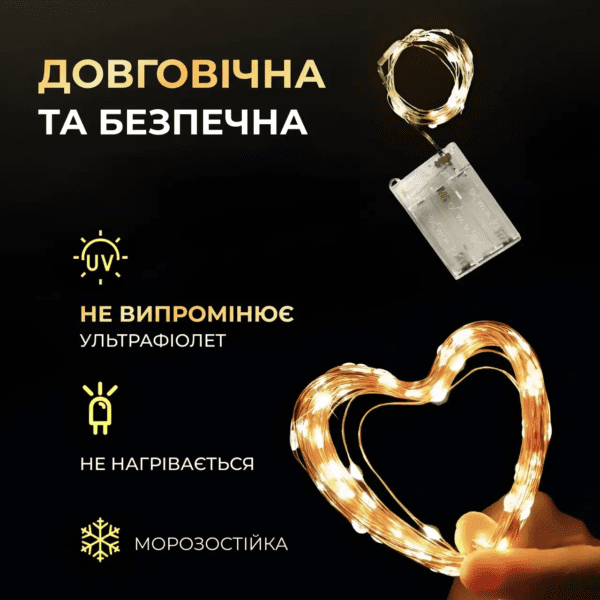 Гирлянда роса 10 метров капля на батарейках на 100 led білий дріт жовтий 100L10MWY_100L10MWY_Milantium_3
