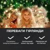 Гірлянда роса на пульті 100 метрів на 1000 led світлодіодів крапля на білому дроті біла 1000L100MWW_1000L100MWW_Milantium_6