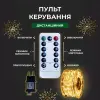 Гірлянда роса на пульті 100 метрів на 1000 led світлодіодів крапля на білому дроті жовта_1000L100MWY_Milantium_2