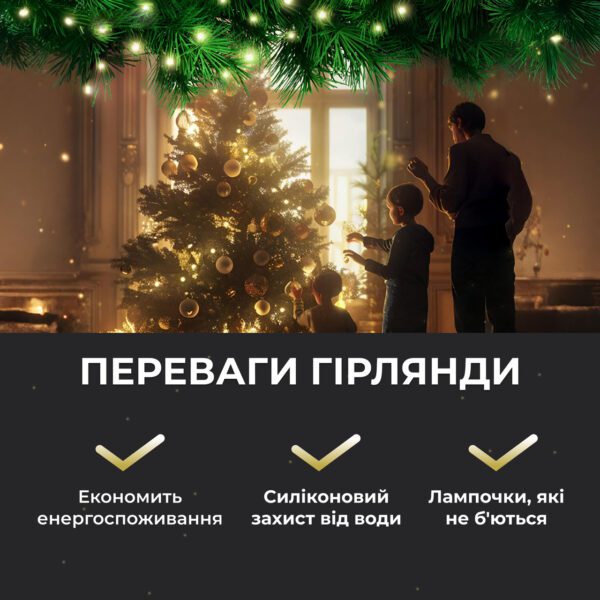 Гірлянда роса на пульті 100 метрів на 1000 led світлодіодів крапля на білому дроті жовта_1000L100MWY_Milantium_3