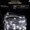 Гірлянда роса на пульті 100 метрів на 1000 led світлодіодів крапля на зеленому дроті біла 1000L100MGW_1000L100MGW_Milantium_4