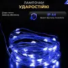Гірлянда роса на пульті 100 метрів на 1000 led світлодіодів крапля на зеленому дроті синя 1000L100MGBL_1000L100MGBL_Milantium_4