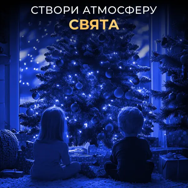 Гірлянда роса на пульті 100 метрів на 1000 led світлодіодів крапля на зеленому дроті синя 1000L100MGBL_1000L100MGBL_Milantium_7