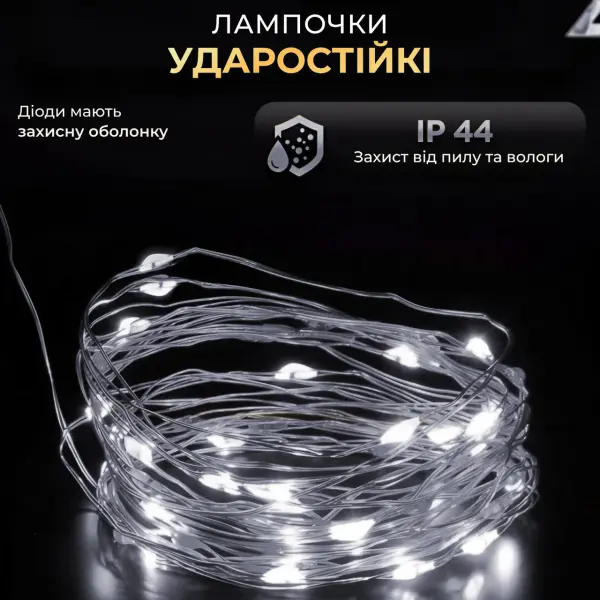 Гірлянда роса 10 метрів USB на 100 led світлодіодів крапля на білому дроті біла USB100L10MWW_USB100L10MWW_Milantium_2