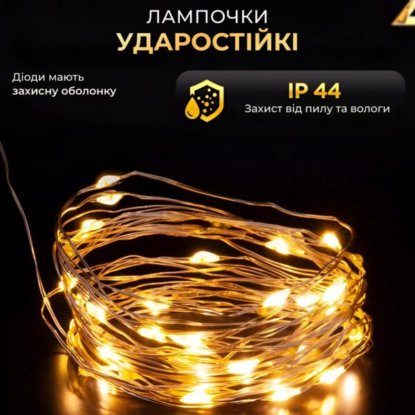 Гірлянда роса 10 метрів USB на 100 led світлодіодів крапля на білому дроті жовта USB100L10MWY_USB100L10MWY_Milantium_3