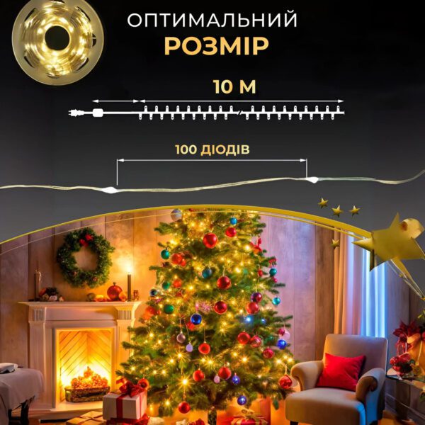 Гірлянда роса 10 метрів USB на 100 led світлодіодів крапля на білому дроті жовта USB100L10MWY_USB100L10MWY_Milantium_5