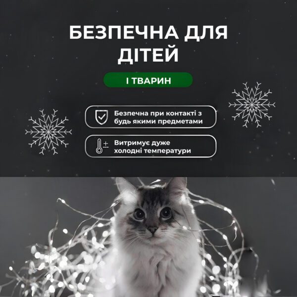 Гирлянда роса на пульте 200 метров на 2000 led світлодіодів крапля на білому дроті біла 2000L200MWW_2000L200MWW_Milantium_3