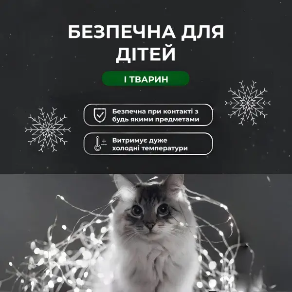 Гірлянда роса на пульті 200 метрів на 2000 led світлодіодів крапля на білому дроті біла 2000L200MWW_2000L200MWW_Milantium_3