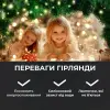 Гірлянда роса на пульті 200 метрів на 2000 led світлодіодів крапля на білому дроті біла 2000L200MWW_2000L200MWW_Milantium_6