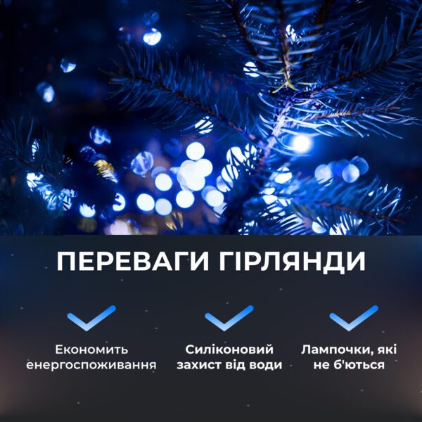 Гірлянда роса на пульті 200 метрів на 2000 led світлодіодів крапля на білому дроті синя 2000L200MWBL_2000L200MWBL_Milantium_5