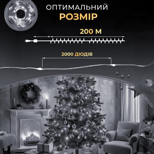 Гірлянда роса на пульті 200 метрів на 2000 led світлодіодів крапля на зеленому дроті біла 2000L200MGW_2000L200MGW_Milantium_5
